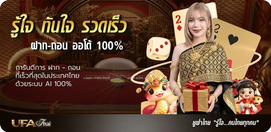 Banner สมัครเน็ตais 7วัน ล่าสุด — โปรโมชั่นสมาชิกใหม่