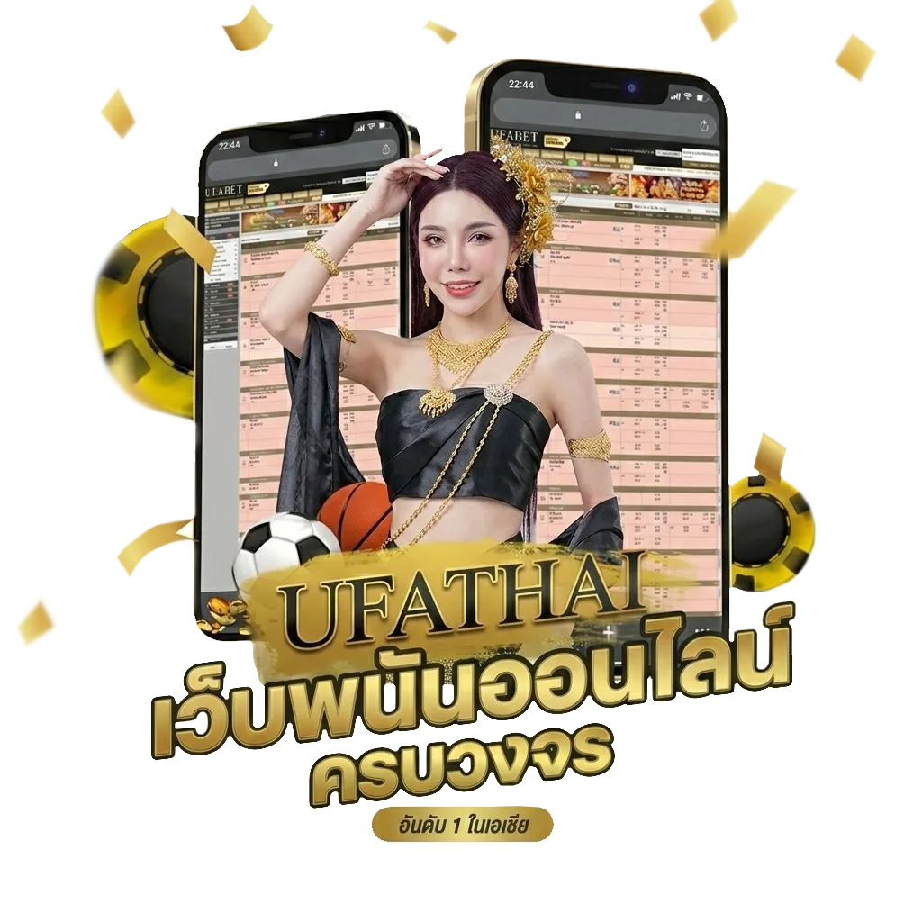 สมัครเน็ตais 7วัน โปรโมชั่น — สำหรับสมาชิก