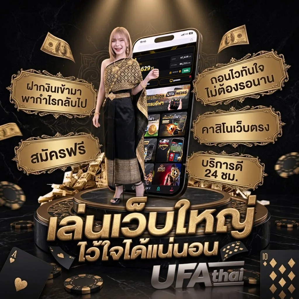 สมัครเน็ตais 7วัน โลโก้แบรนด์ — ตัวแทนอย่างเป็นทางการ