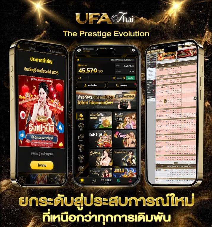 สมัครเน็ตais 7วัน  แบรนด์ยูฟ่าไทย